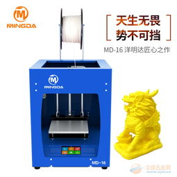 厂家直销洋明达PLA/ABS 3D打印机 开启专业模型与印刷制造新纪元