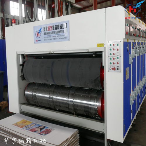 华誉C2600四色高速印刷机 纸箱包装行业的专业高效之选