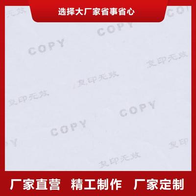 底纹纸张与特种印刷新选择 工厂直营工作证与印刷设备制造的极致协同